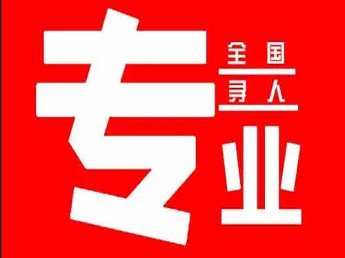 陵川侦探调查如何找到可靠的调查公司